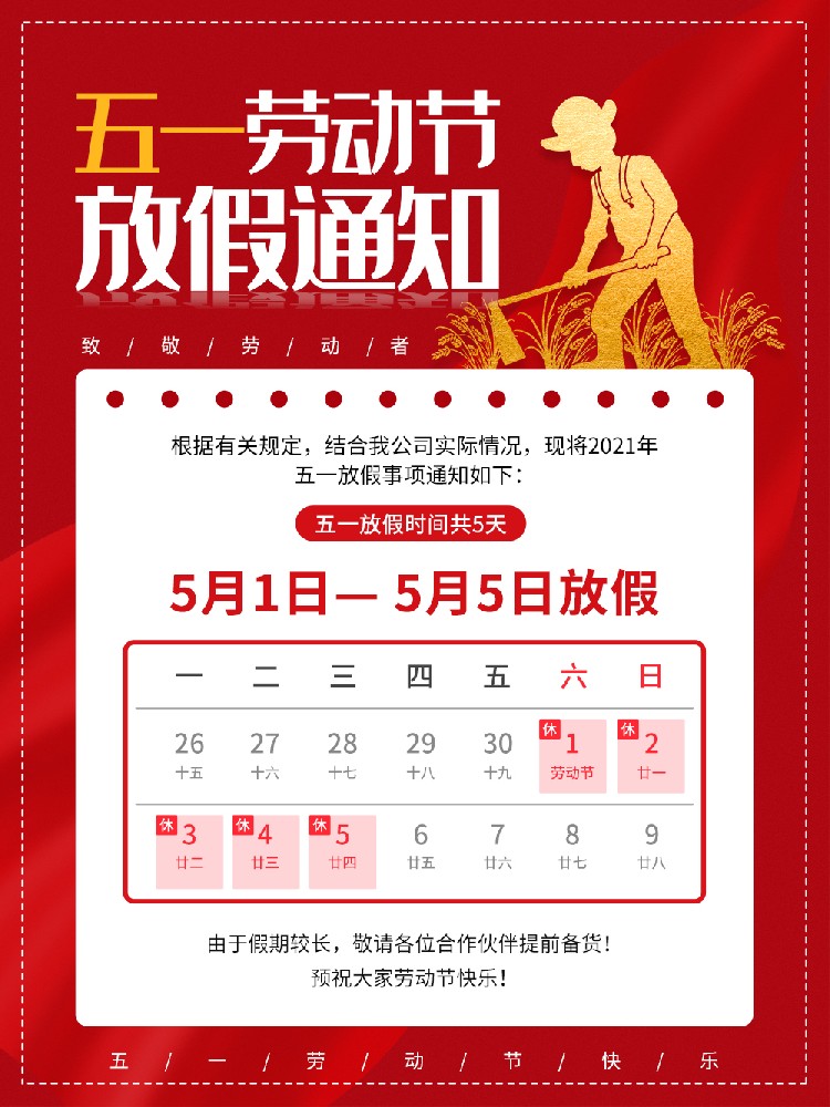 广州市九芯电子科技有限公司专注于语音芯片及语音模块的开发设计与制作，同时从事各种语音IC芯片，语音识别芯片，音乐芯片，MP3解码芯片，语音芯片产品型号齐全,免费提供语音设计方案。