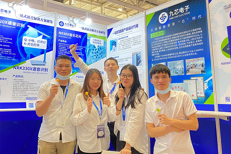 2021年深圳国际电子展暨嵌入式系统展