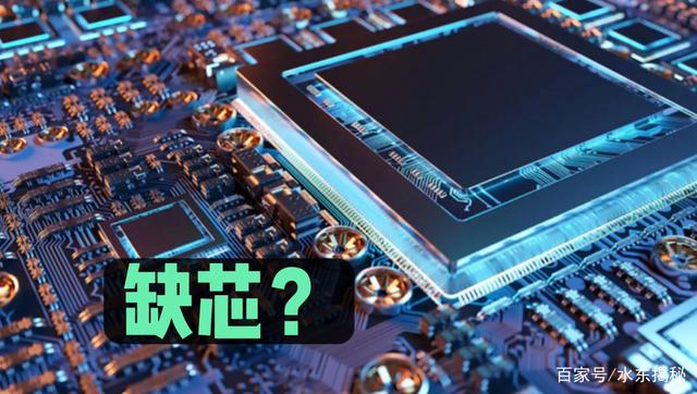 「圆晶」短缺酿造全球语音芯片荒，你的观点是什么