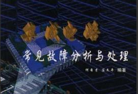 九芯电子语音芯片常见故障分析及解决方法