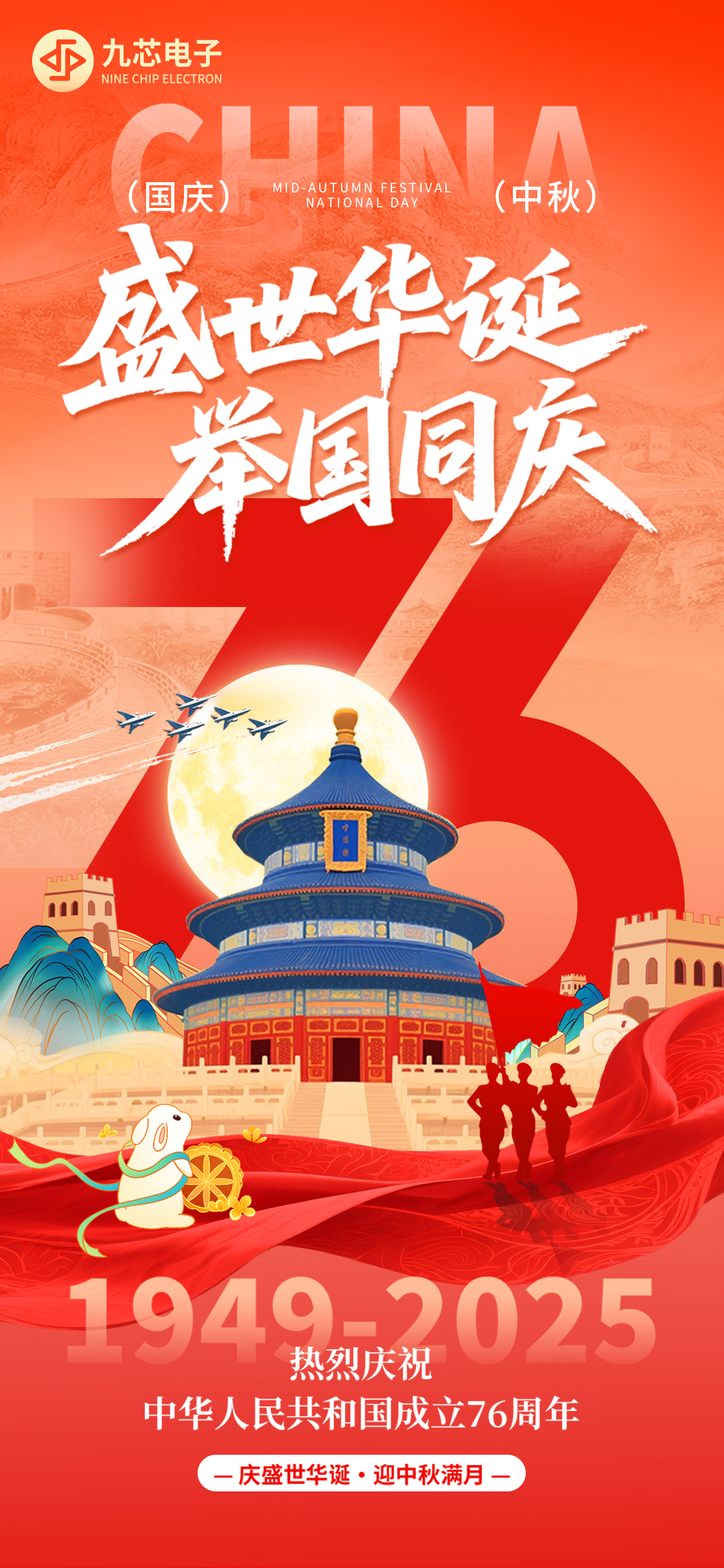 九芯.jpg